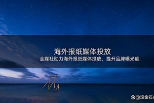 标晚：曼联标价桑乔+安东尼1亿镑并提供给沙特球队，想以此回血